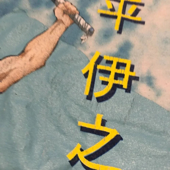 Demon Slayer Inosuke Anime Blue Tie  Dye Tshirt Womens Size Small Shirt - Picture 8 of 15